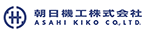 朝日機工株式会社