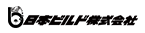 日本ビルド