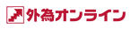 外為オンライン