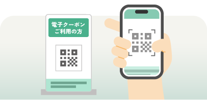 専用端末不要の簡単導入イメージ