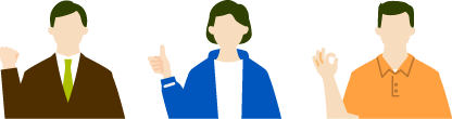 三方良しのサービスイメージ